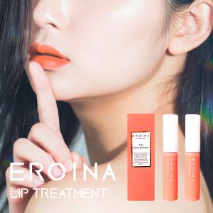 エロイーナ ヒト幹細胞培養液配合 唇 美容液 リップトリートメント 
