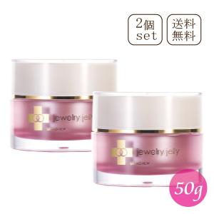 美容液 新ジュエリージェリー50g リフトケア エイジングケア