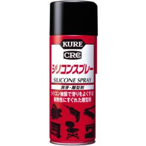 KURE [ 呉工業 ] シリコンスプレ- (420ｍｌ) [ For Mechanical Maintenance ] 潤滑・離系剤 [ 工具箱の必