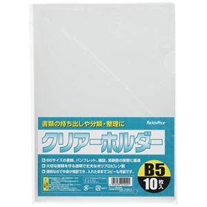 サンノート クリアホルダー B5サイズ 1209 10枚入×10パックセット