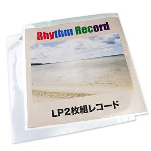 LPレコードぴったりサイズ シングルとダブル兼用 OPP袋 テープなし 40ミクロン 325x330mm