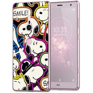 スヌーピー スマホケース Xperia Xz3の商品一覧 通販 Yahoo ショッピング