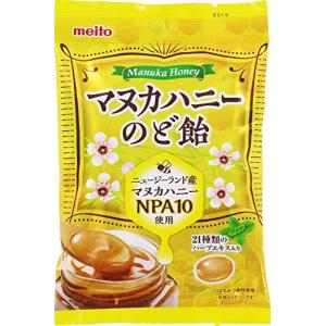名糖産業 マヌカハニーのど飴 70g ×10袋