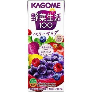 カゴメ 野菜生活100 ベリーサラダ 200ml×24本 ☆