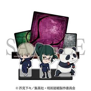 かけスタ 呪術廻戦 弐