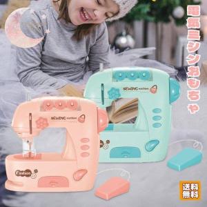 子供用ミシンの商品一覧 通販 Yahoo ショッピング