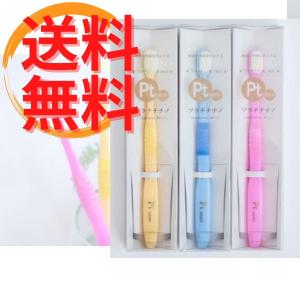 プラチナナノ万毛歯ブラシ manmou 羽毛のようなブラシヘッド ピンク 日本製