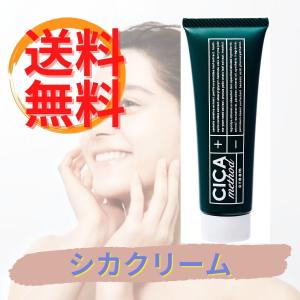 シカメソッドクリーム シカクリーム 肌荒れ 保湿 50g ニキビ抑制 cica 医薬部外品