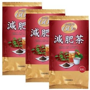 オリヒロ お徳用 本格焙煎減肥茶×3セット