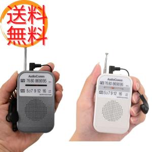 カラーポケットラジオ オーム電機　ミニラジオ　携帯用ラジオ　電池付き｜molustar