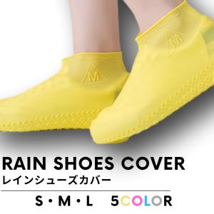 レインシューズカバー レディース くるぶし シューズカバー