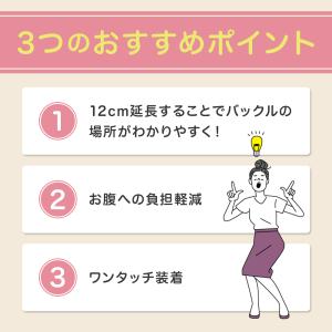 シートベルト バックル 延長 12cm ユニバ...の詳細画像3