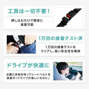 シートベルト バックル 延長 12cm ユニバ...の詳細画像5