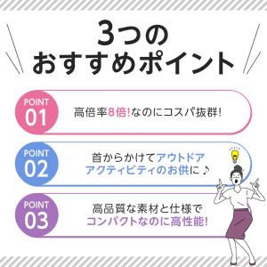 双眼鏡 高倍率 観戦 スポーツ コンサート ラ...の詳細画像3