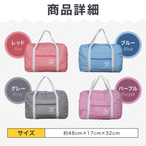 トラベルバッグ 折りたたみ キャリーオンバック...の詳細画像5