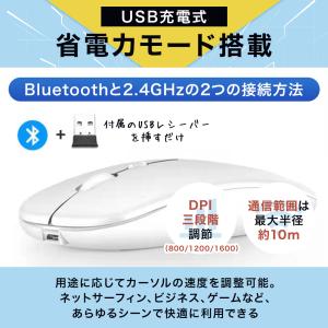 ワイヤレスマウス Bluetooth 静音 超...の詳細画像5