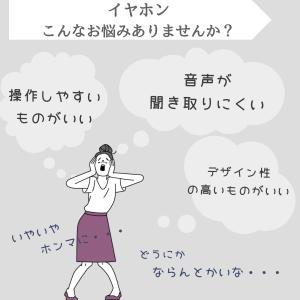 イヤホン インナーイヤー 有線 マイク付き マ...の詳細画像1