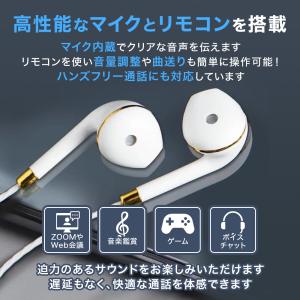 イヤホン インナーイヤー 有線 マイク付き マ...の詳細画像4