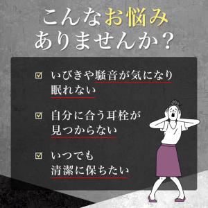 耳栓 シリコン 高性能 遮音 防音 睡眠用 最...の詳細画像1