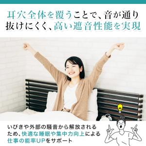 耳栓 シリコン 高性能 遮音 防音 睡眠用 最...の詳細画像4
