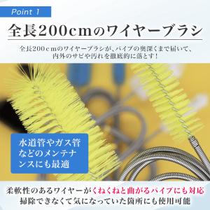 排水口 ワイヤー パイプ用ブラシ つまり ニオ...の詳細画像3