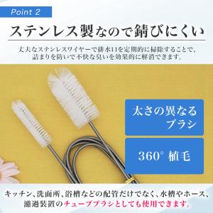 排水口 ワイヤー パイプ用ブラシ つまり ニオ...の詳細画像4