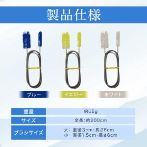 排水口 ワイヤー パイプ用ブラシ つまり ニオ...の詳細画像5