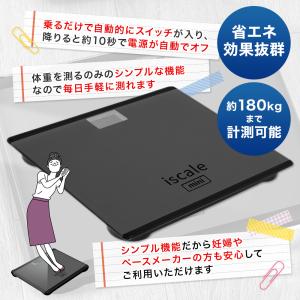 体重計 安い ヘルスメーター 軽量 デジタル ...の詳細画像4