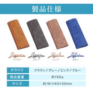 メガネケース ハード スリム おしゃれ ハード...の詳細画像5
