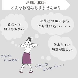 防水時計 壁掛け時計 掛け時計 お風呂 時計 ...の詳細画像1