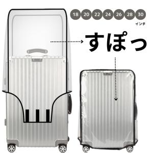スーツケース カバー キャリーバッグ レインカバ...の商品画像