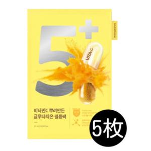 ナンバーズイン パック 3番 すべすべキメケアシートマスク 4枚セット