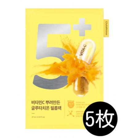 ナンバーズイン numbuzin 5番 白玉グルタチオンＣふりかけマスク 5枚 韓国化粧品 スキンケ...