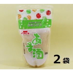 無添加 甘酒 330gｘ2袋 砂糖不使用 自然な甘さ 米麹 ノンアルコール あま酒 あまざけ 飲む点...