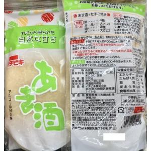 無添加 甘酒 330gx2袋 砂糖不使用 自然...の詳細画像1