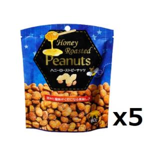 単品】STRIKE EAGLE ストライクイーグル ハニーローストピーナッツ