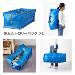 IKEA FRAKTA トロリーバッグ ブルー XL 特大 トロリー用 バックパック キャリーバッグ  キックバイク収納袋 ストライダー収納袋 ストライダー持ち運び