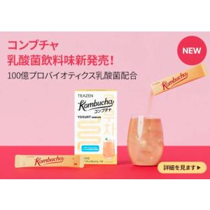 選べる3種類30本 TEAZEN ティーゼン ...の詳細画像3