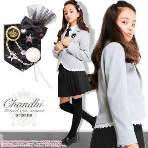 卒業式 服 女子 スーツ シャンディ 140 150 160cm