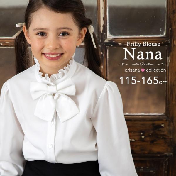 子供 ブラウス 入学式 スーツ 女の子 白 シャツブラウス【メール便可 】入学式 女の子ブラウス 入...