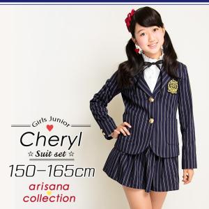 arisana（アリサナ） 卒業式 小学校 女子 卒服 「arisanaオリジナル