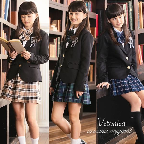 卒業式 小学校 女子 卒服 「arisanaオリジナル卒業式スーツ/ヴェロニカ」 スーツ 女の子