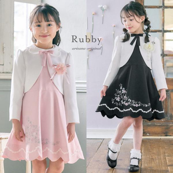 入学式 女の子 服 卒園式 女 「arisanaオリジナル入学式スーツ/ルビー」 小学校入学式