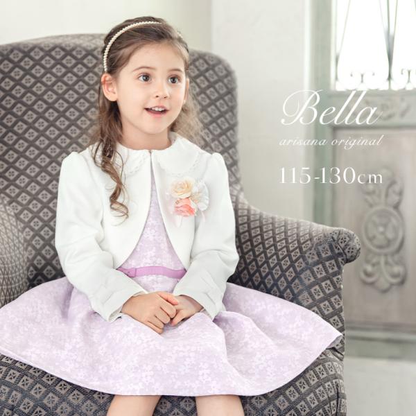 入学式 女の子 服 卒園式 女 「arisanaオリジナル入学式スーツ/ベラ」 小学校入学式