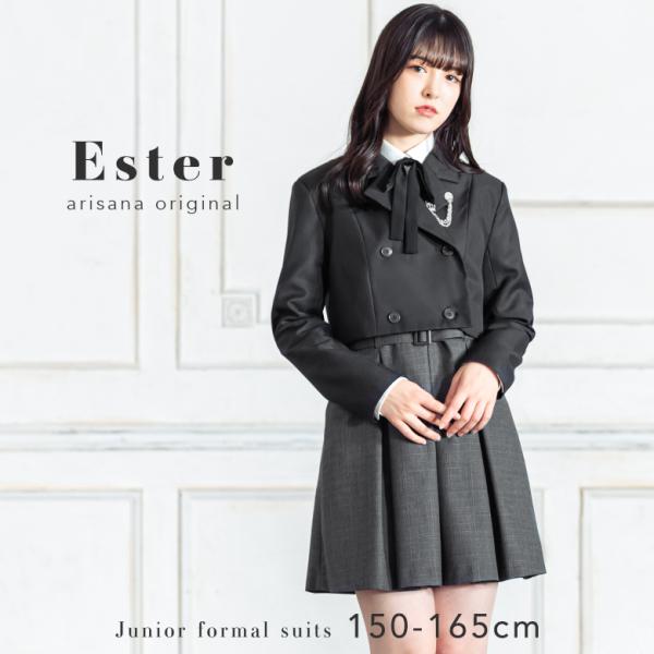 卒業式 小学校 女子 卒服 「arisanaオリジナル卒業式スーツ/エステル」 スーツ 女の子