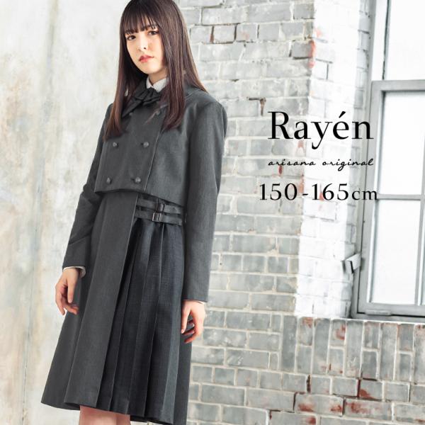 卒業式 小学校 女子 卒服 「arisanaオリジナル卒業式スーツ/ライエン」 スーツ 女の子