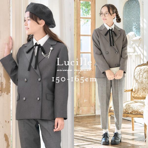 卒業式 パンツスーツ 女の子 小学校 女子 卒服 「arisanaオリジナル卒業式スーツ/ルシール」...