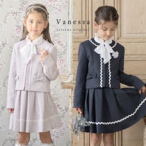 CHOPIN（ショパン） 【プレゼント】 入学式 女の子 服 卒園式