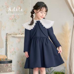 arisana（アリサナ） 入学式 女の子 服 卒園式 女 「arisanaオリジナル