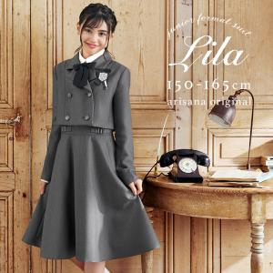 卒業式 小学校 女子 卒服 「arisanaオリジナル卒業式スーツ/ライラ」 スーツ 女の子｜子供ドレス アリサナ